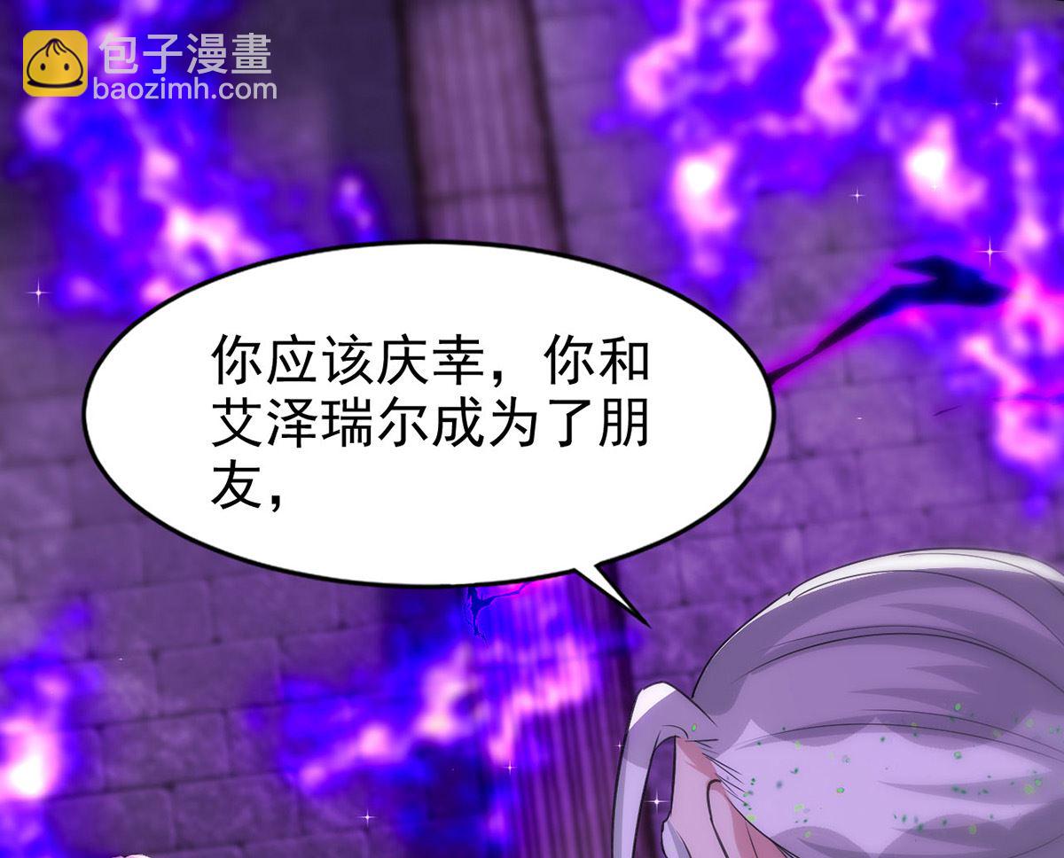 第161话 血夜真相(1/2)-第161话