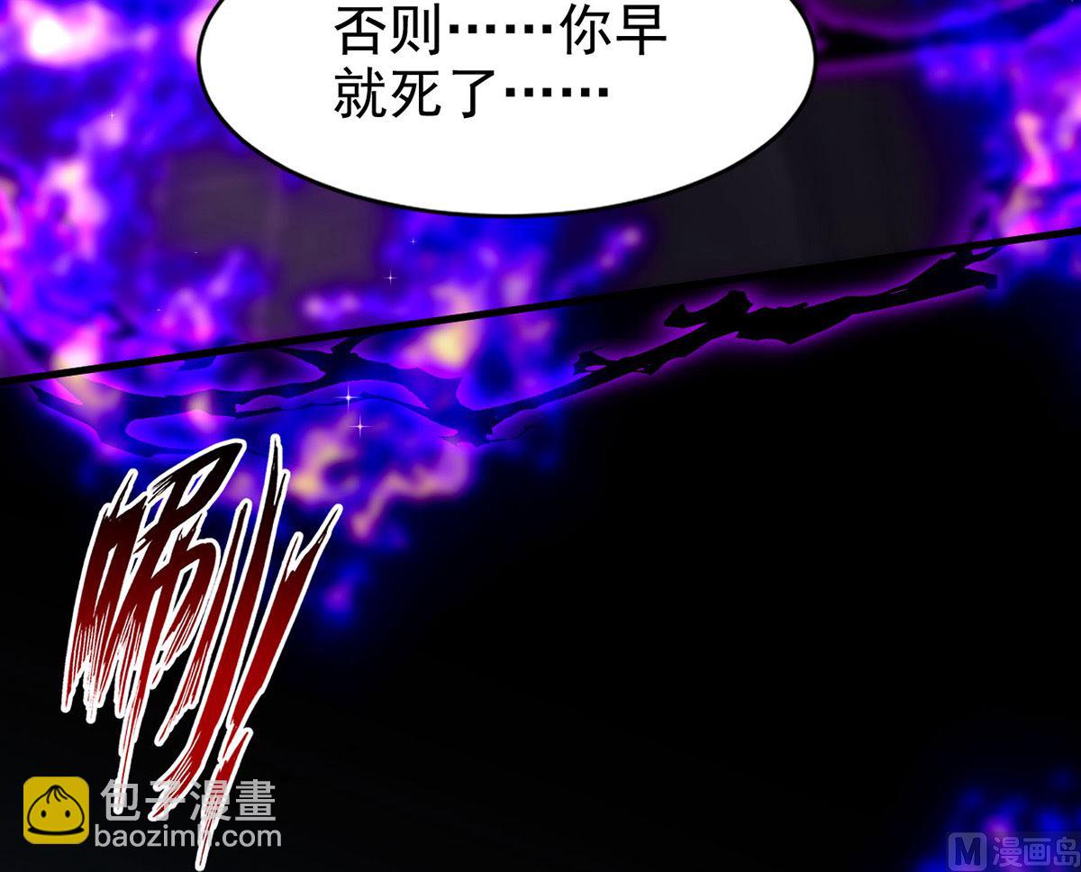 第161话 血夜真相(1/2)-第161话