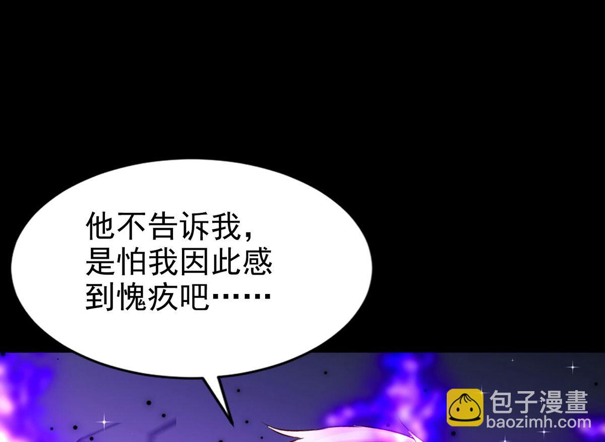 第161话 血夜真相(1/2)-第161话