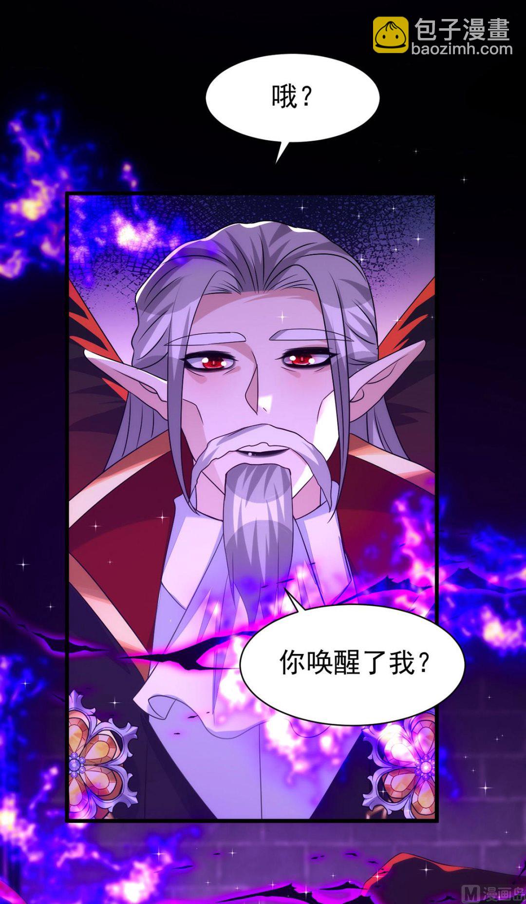 第161话 血夜真相(1/2)-第161话