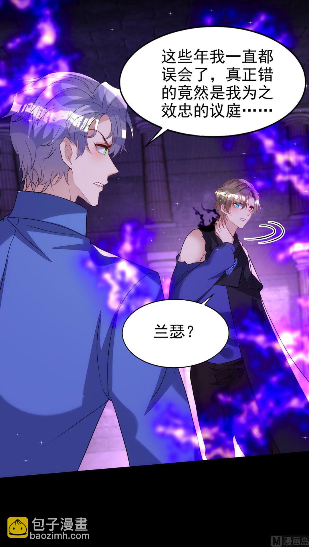 第161话 血夜真相(1/2)-第161话