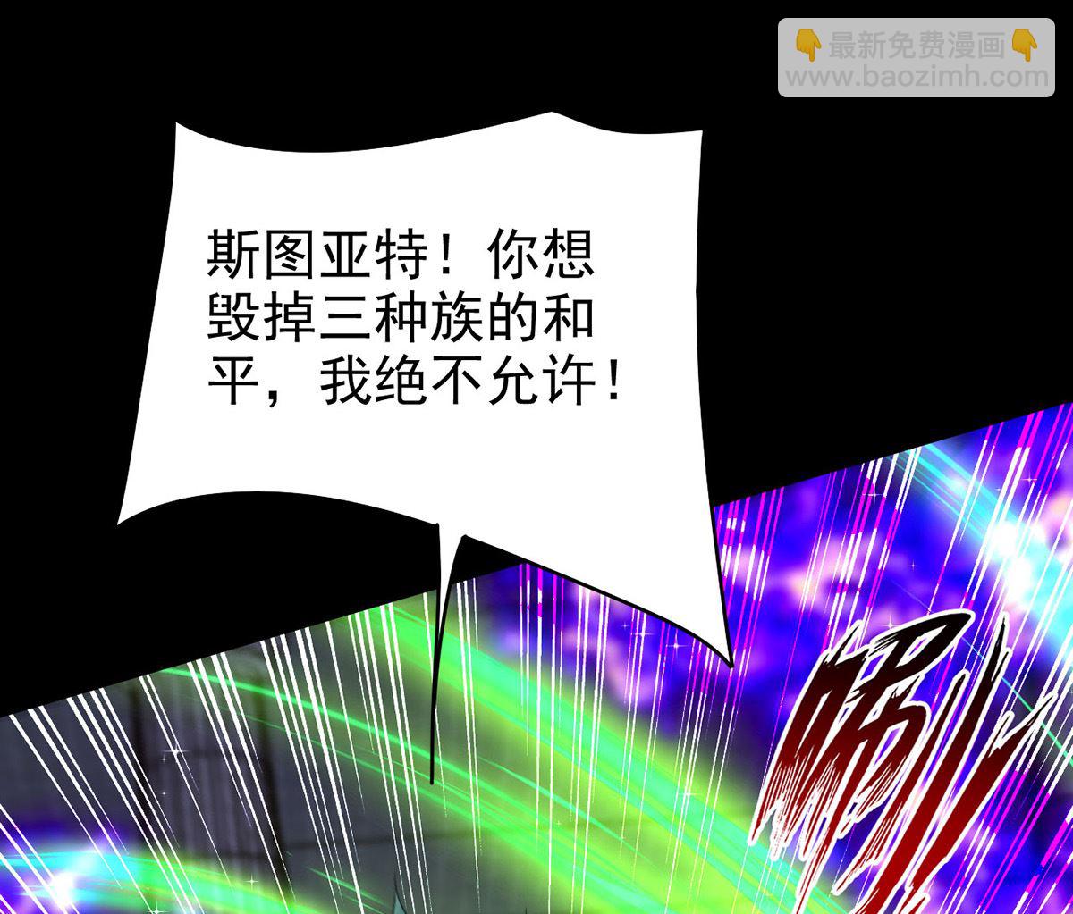 第161话 血夜真相(1/2)-第161话