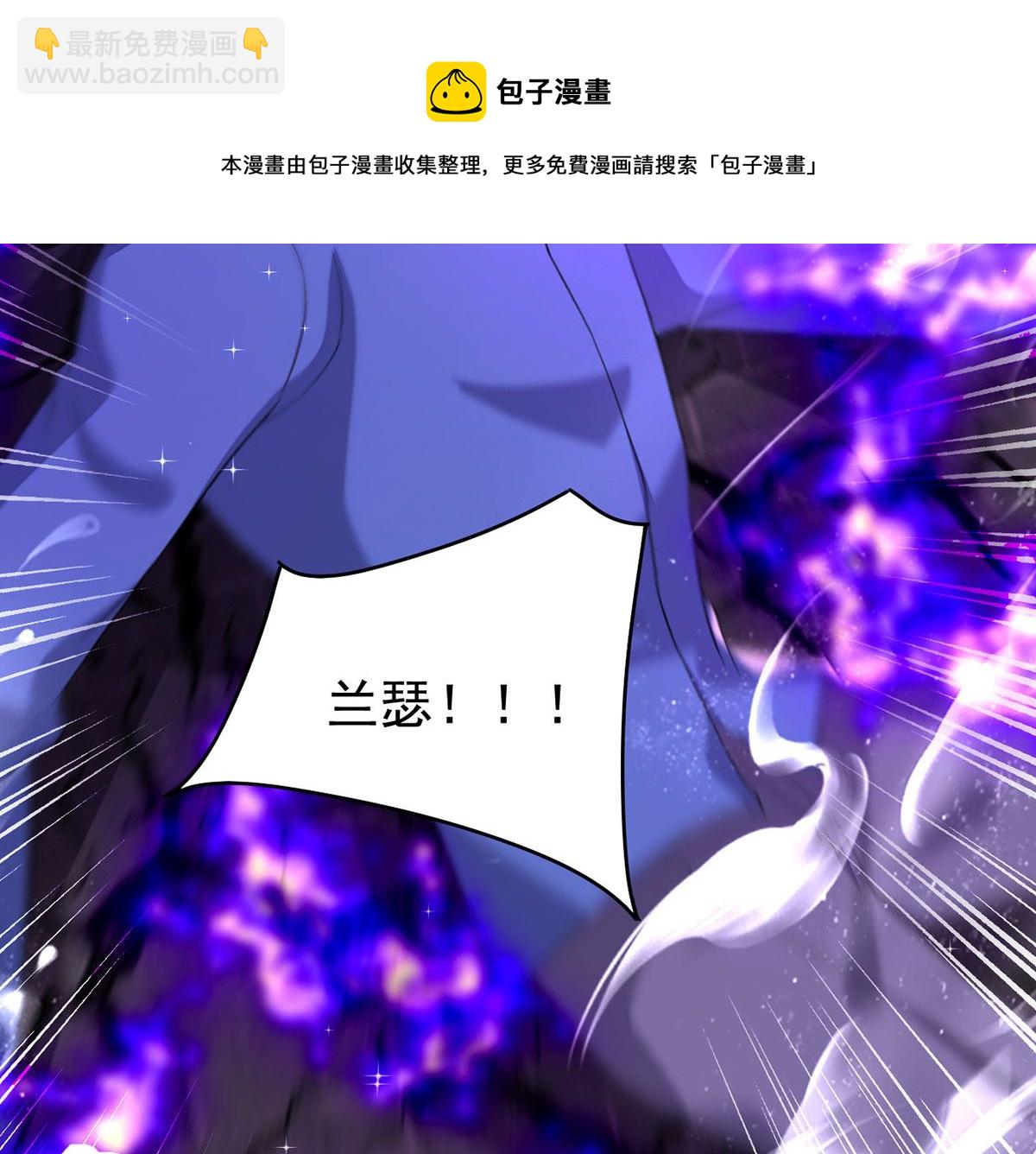 第161话 血夜真相(1/2)-第161话