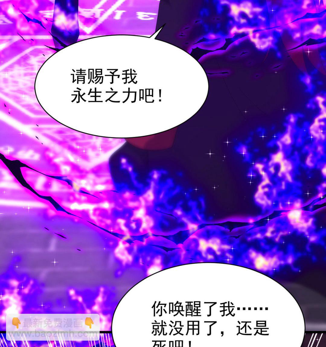 第161话 血夜真相(1/2)-第161话