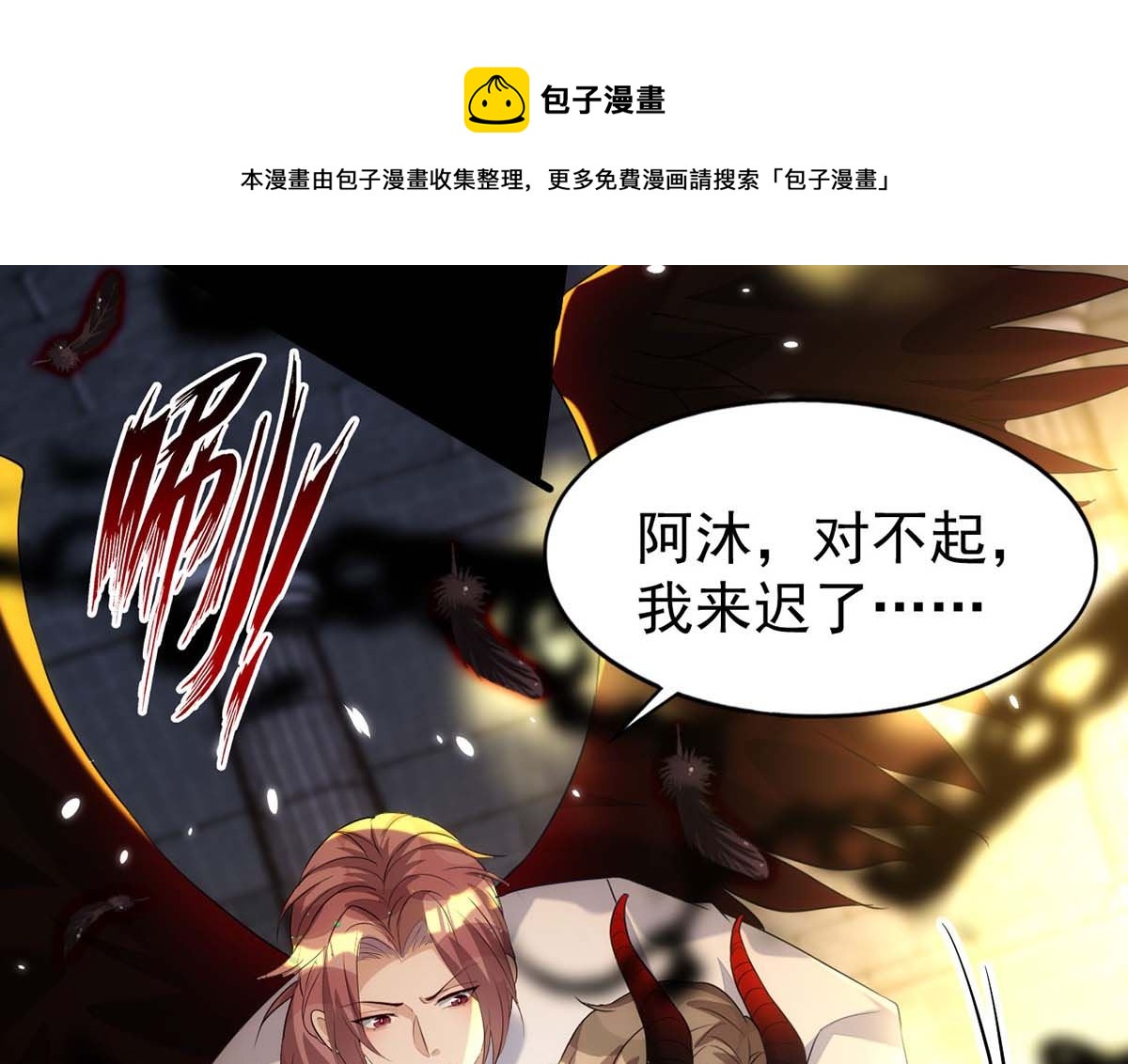 第163话 重结情契(1/2)-第163话