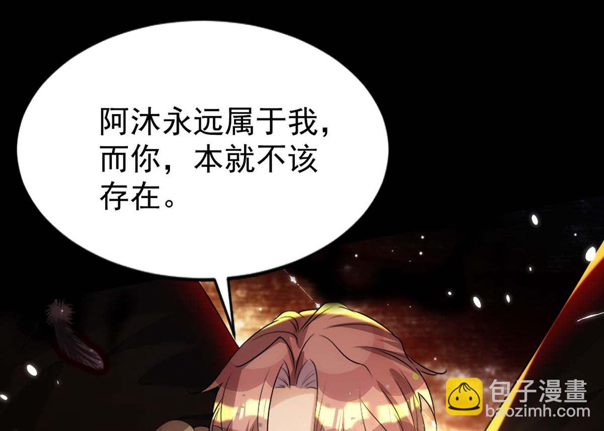 第163话 重结情契(1/2)-第163话
