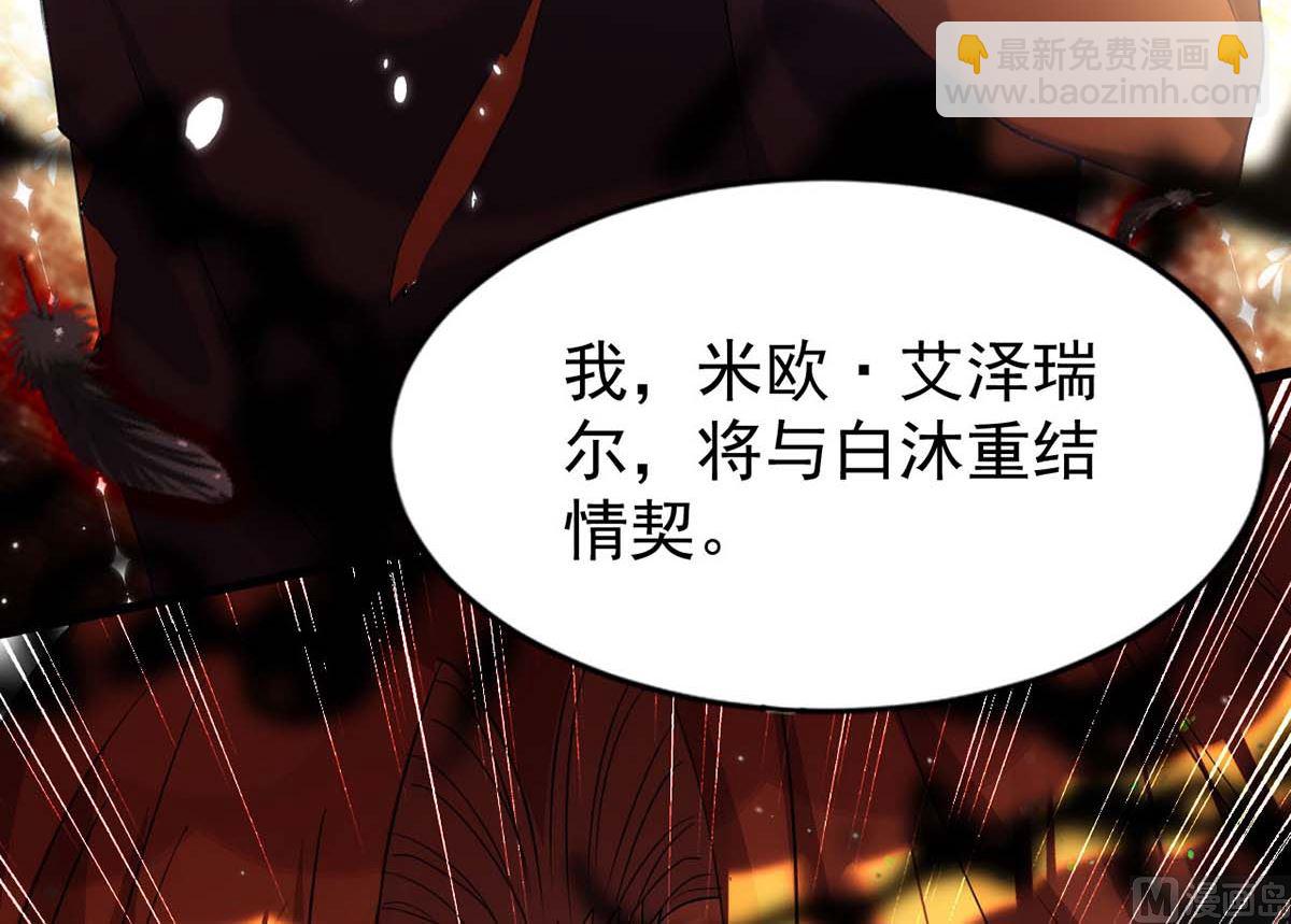 第163话 重结情契(1/2)-第163话