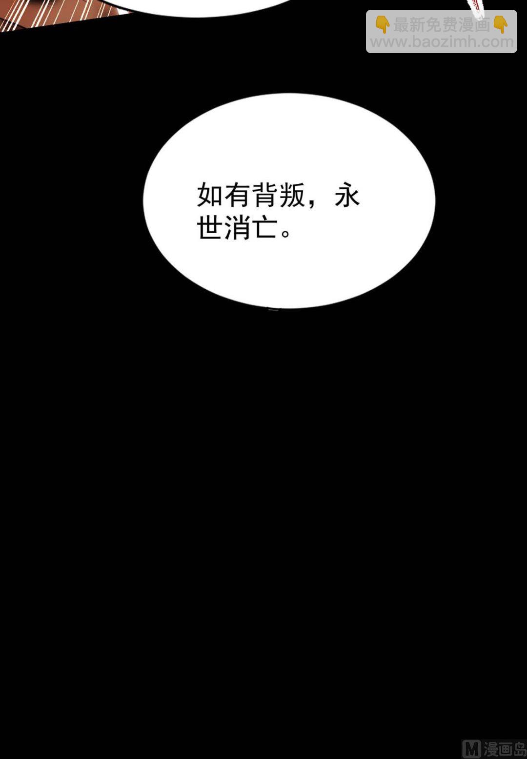 第163话 重结情契(1/2)-第163话