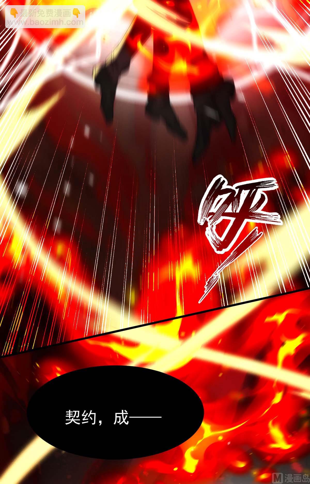 第163话 重结情契(1/2)-第163话