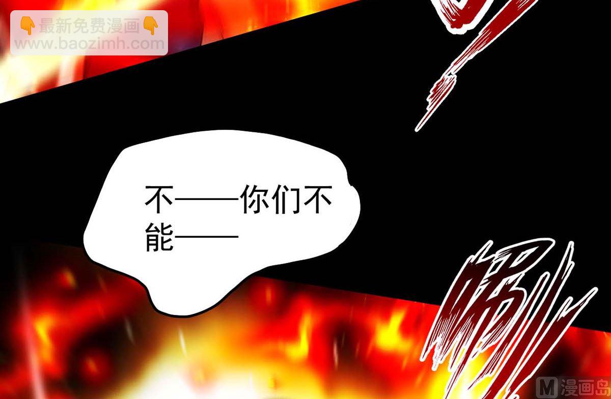 第163话 重结情契(1/2)-第163话
