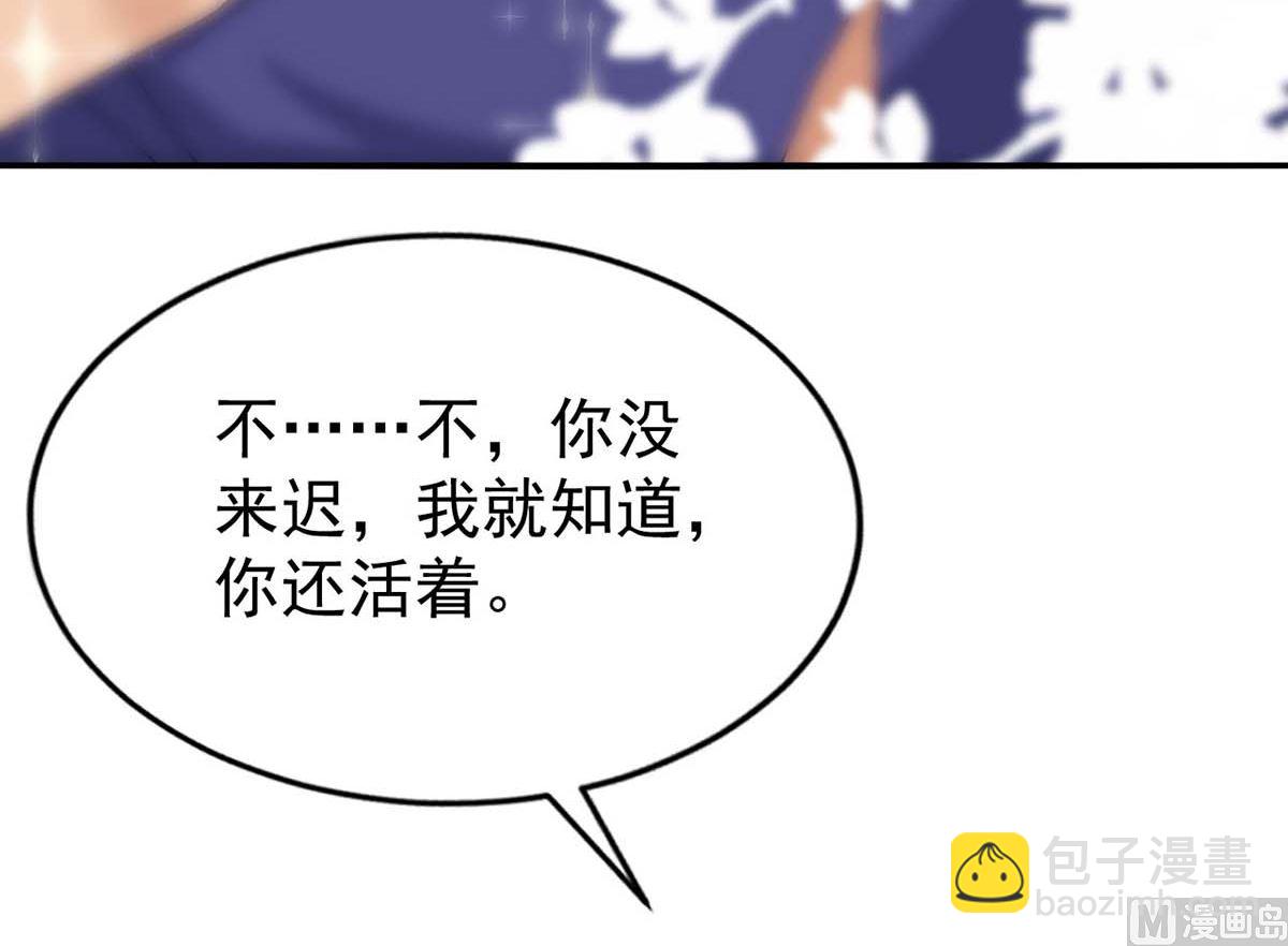 第163话 重结情契(1/2)-第163话