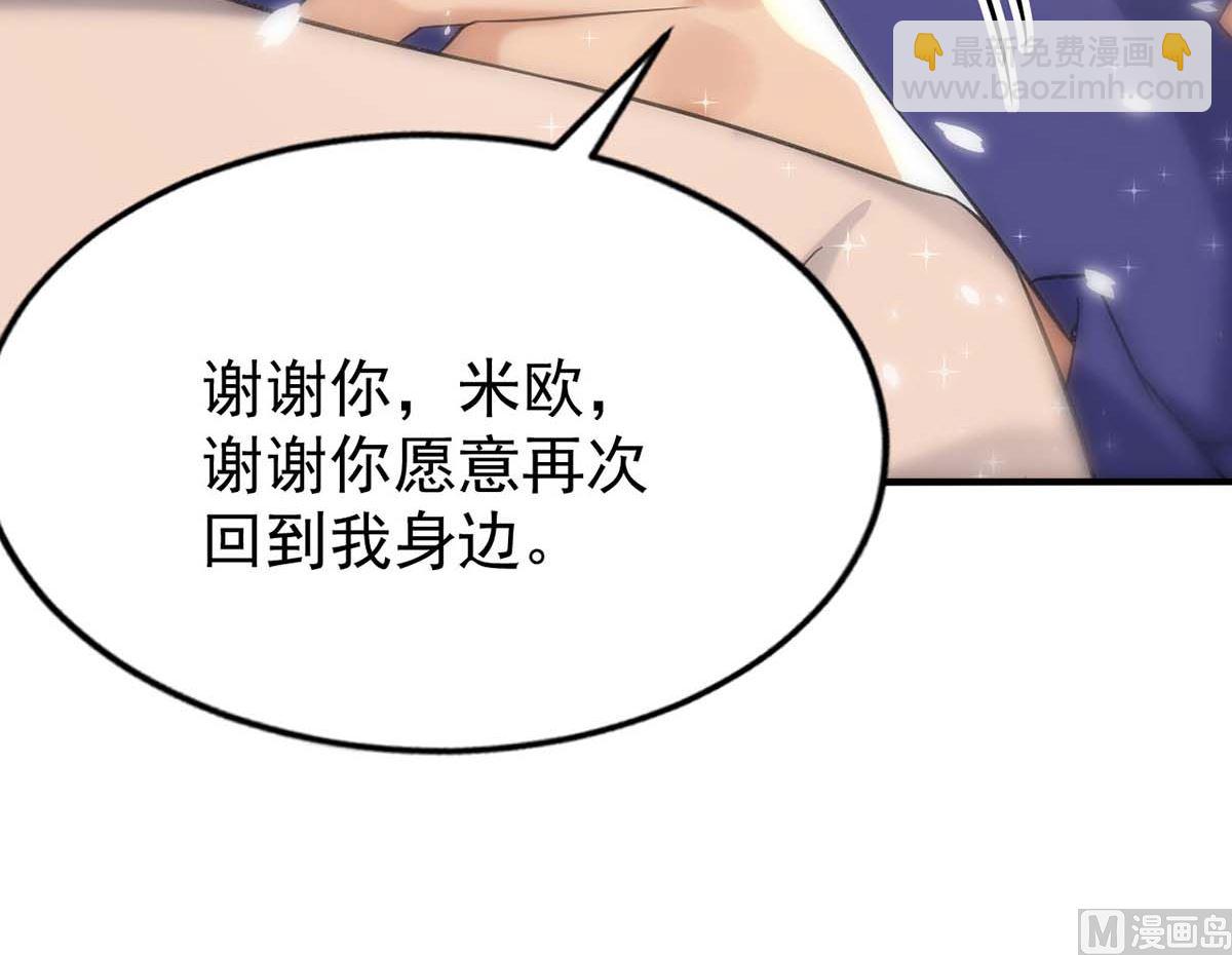 第163话 重结情契(1/2)-第163话