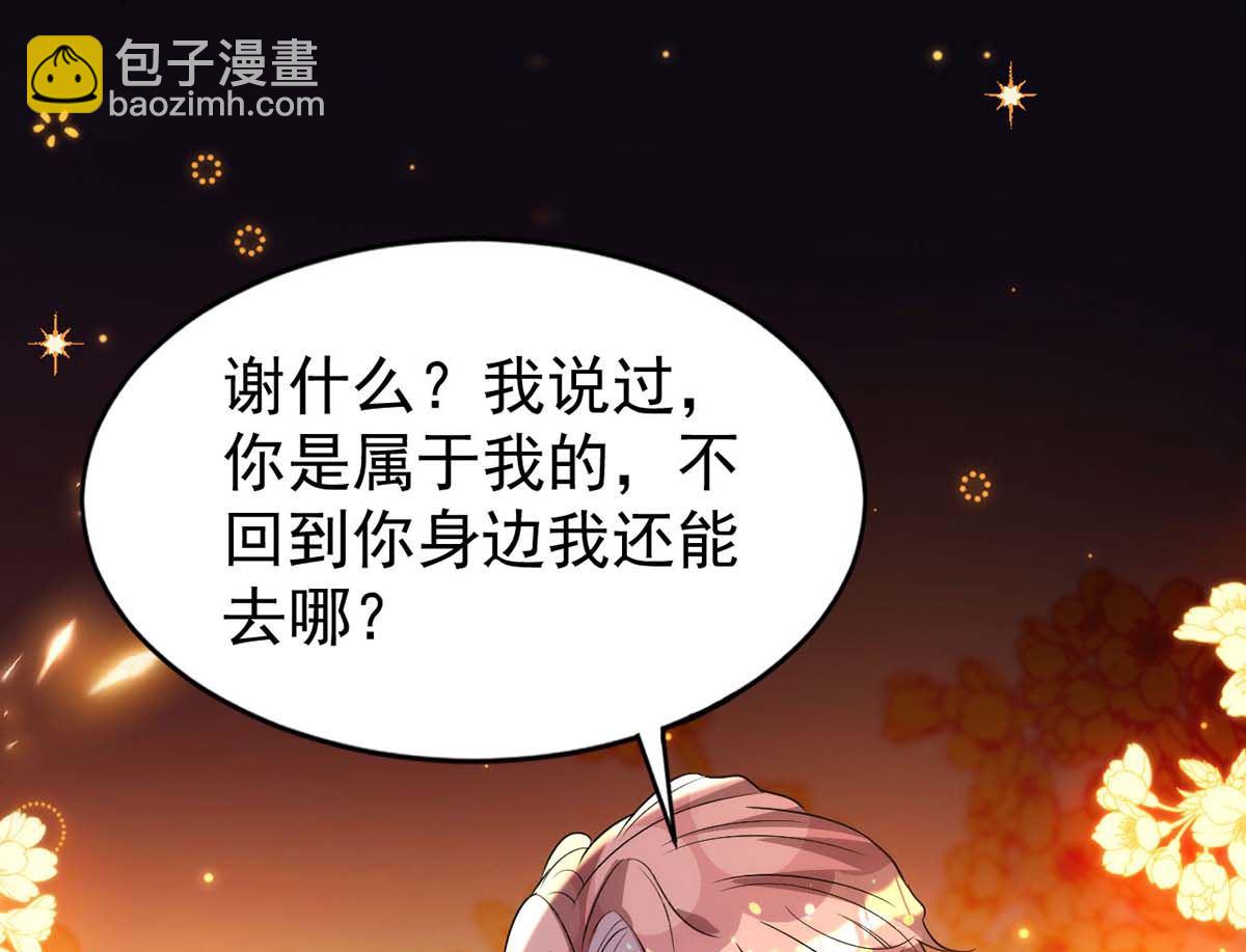 第163话 重结情契(1/2)-第163话