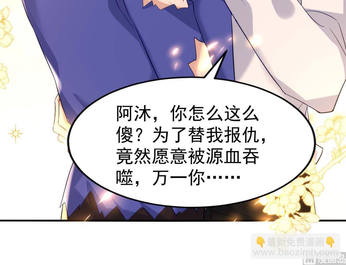 第163话 重结情契(1/2)-第163话