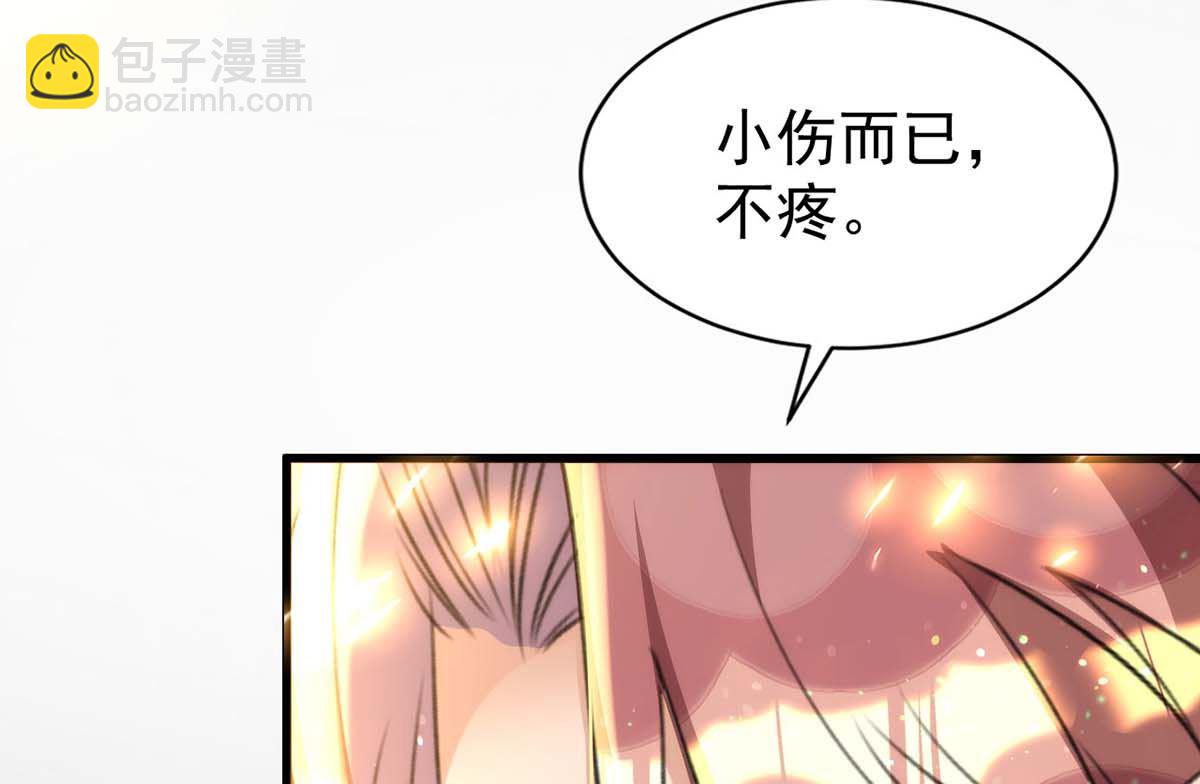 第163话 重结情契(1/2)-第163话