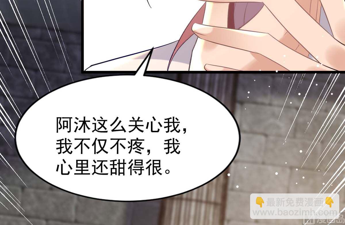 第163话 重结情契(1/2)-第163话