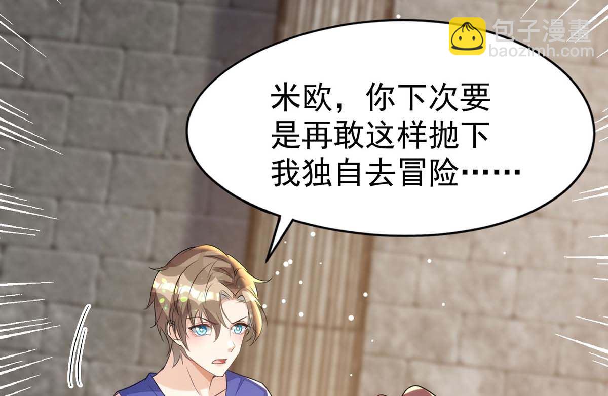 第163话 重结情契(1/2)-第163话