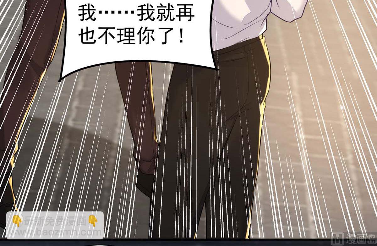 第163话 重结情契(1/2)-第163话