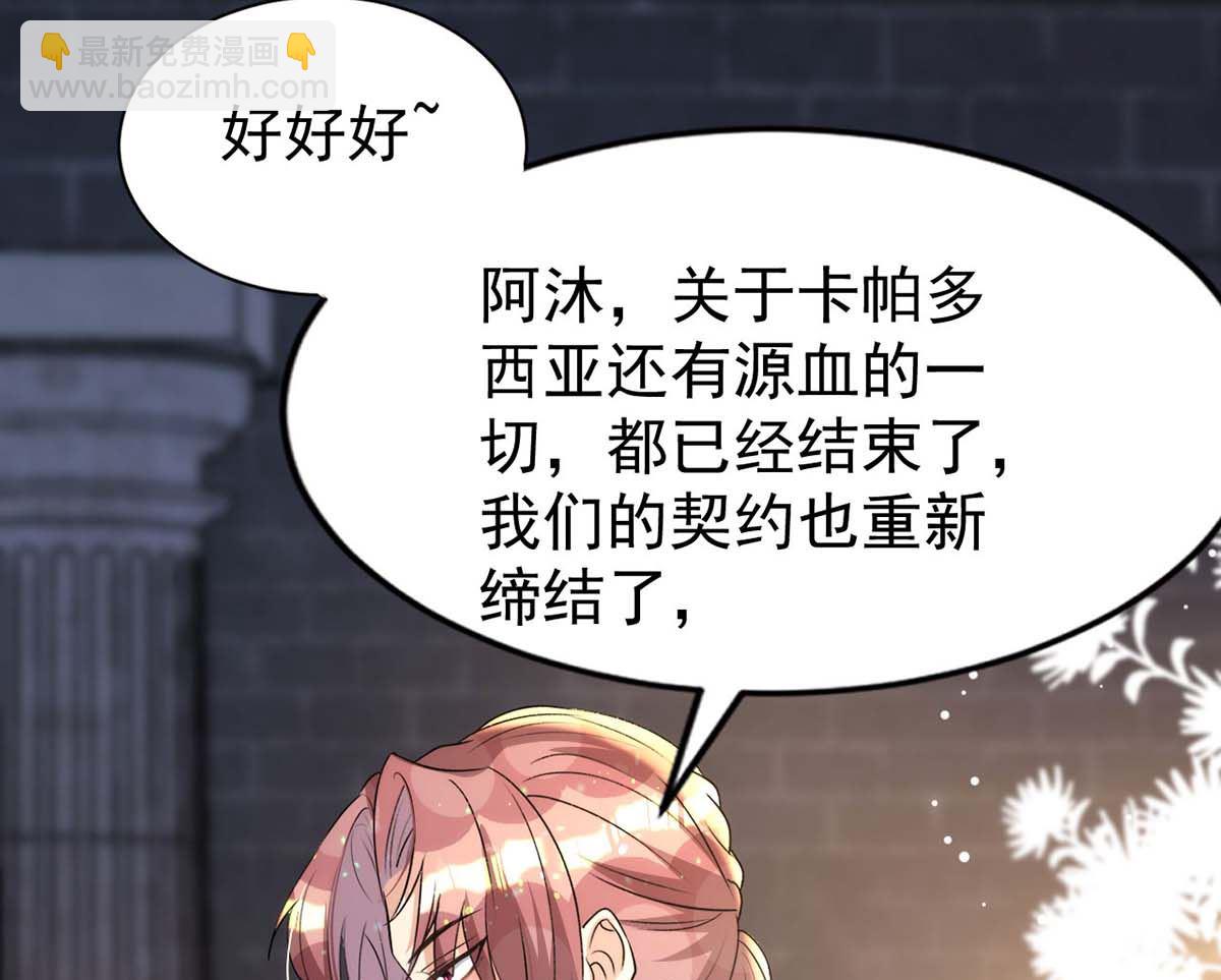 第163话 重结情契(1/2)-第163话