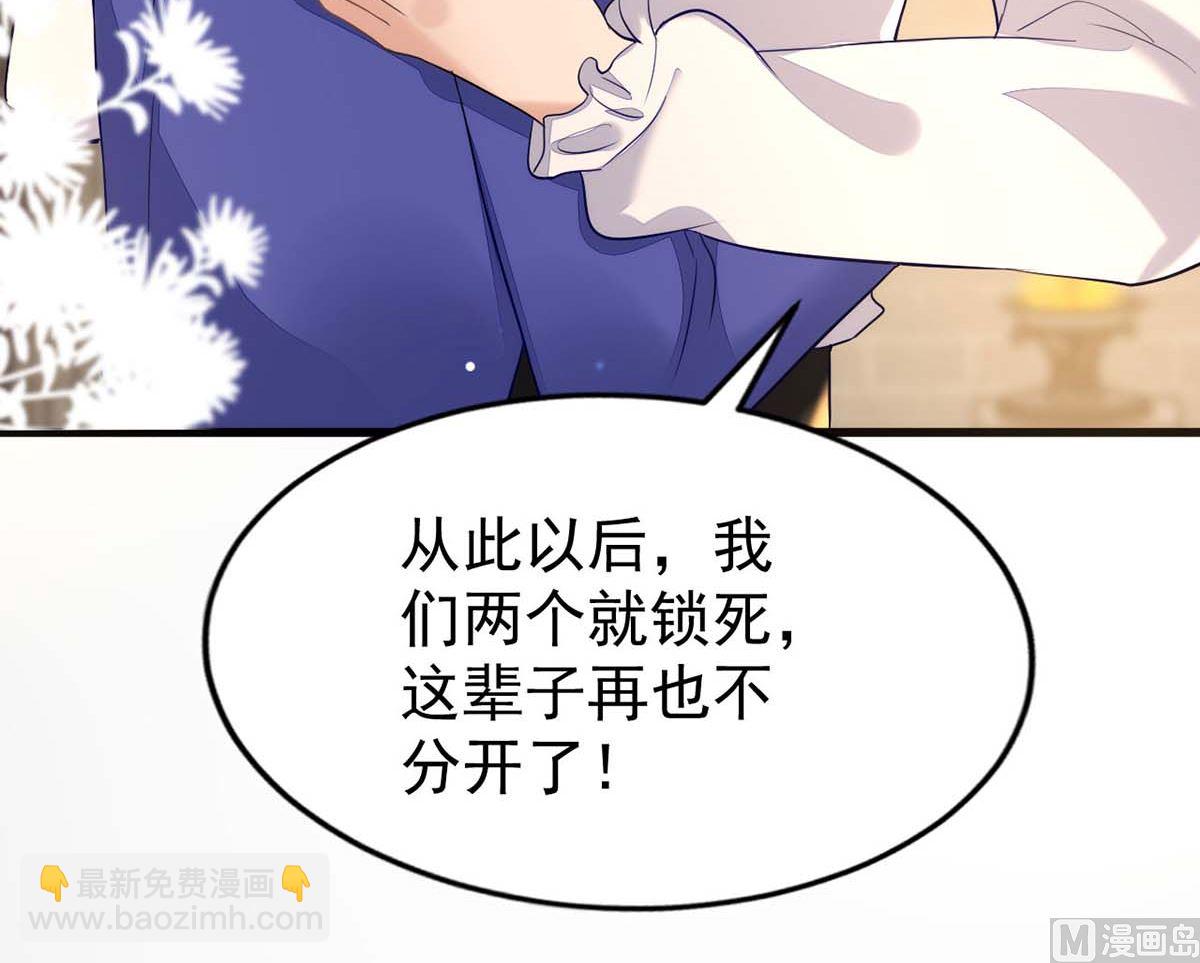 第163话 重结情契(1/2)-第163话
