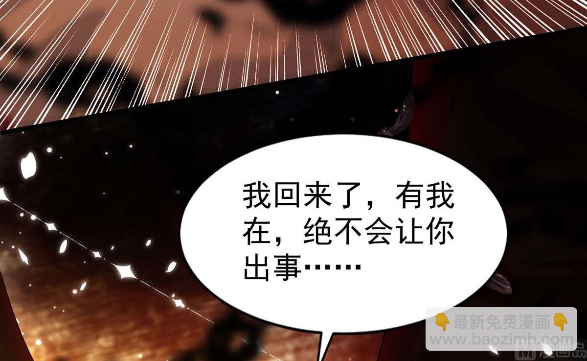 第163话 重结情契(1/2)-第163话