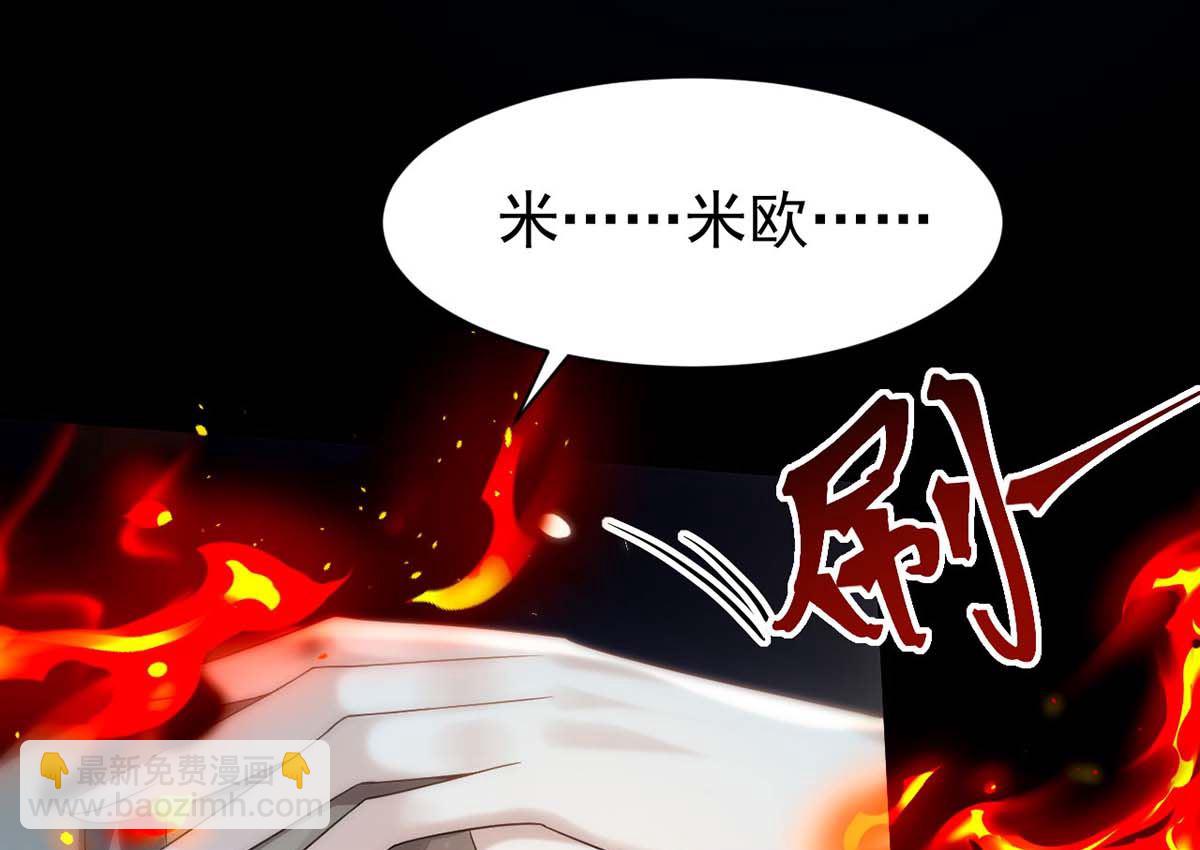 第165话 结婚吧(1/2)-第165话