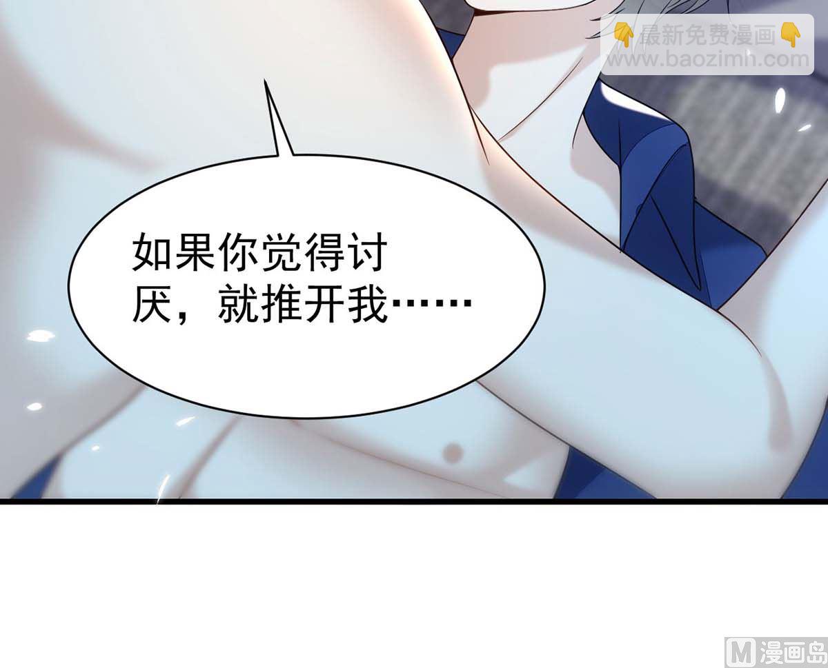 第165话 结婚吧(1/2)-第165话