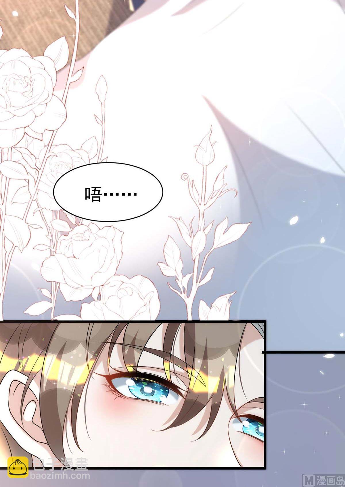 第165话 结婚吧(1/2)-第165话