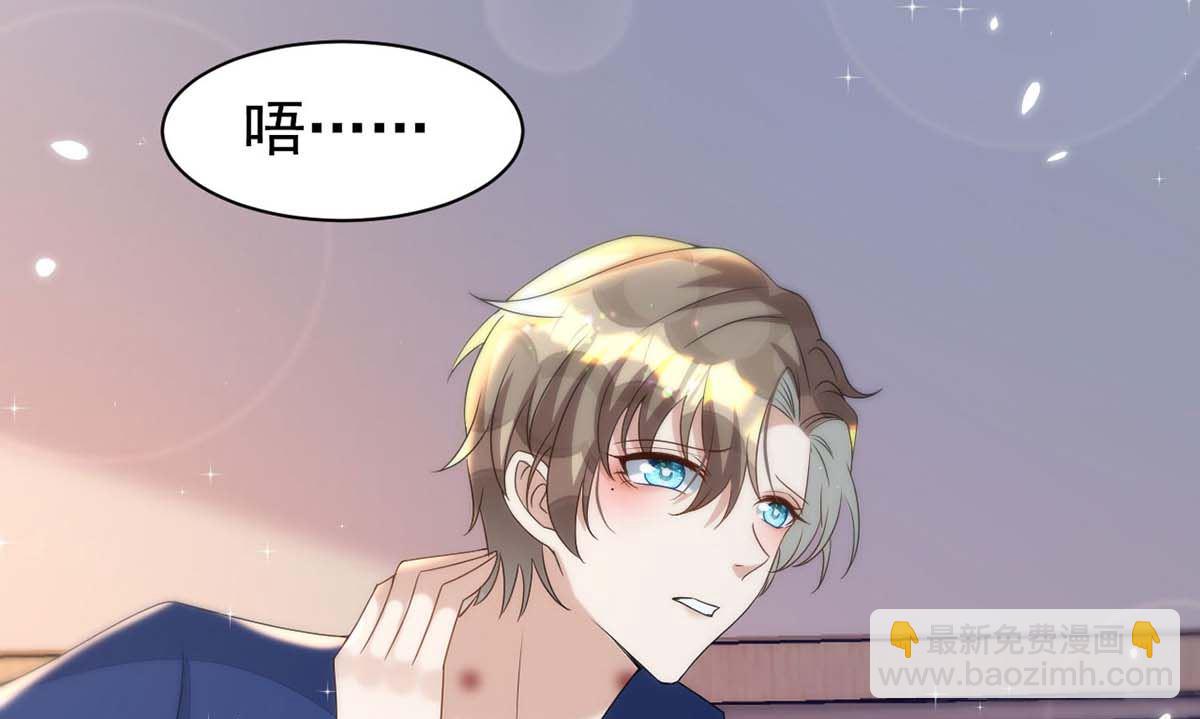 第165话 结婚吧(1/2)-第165话