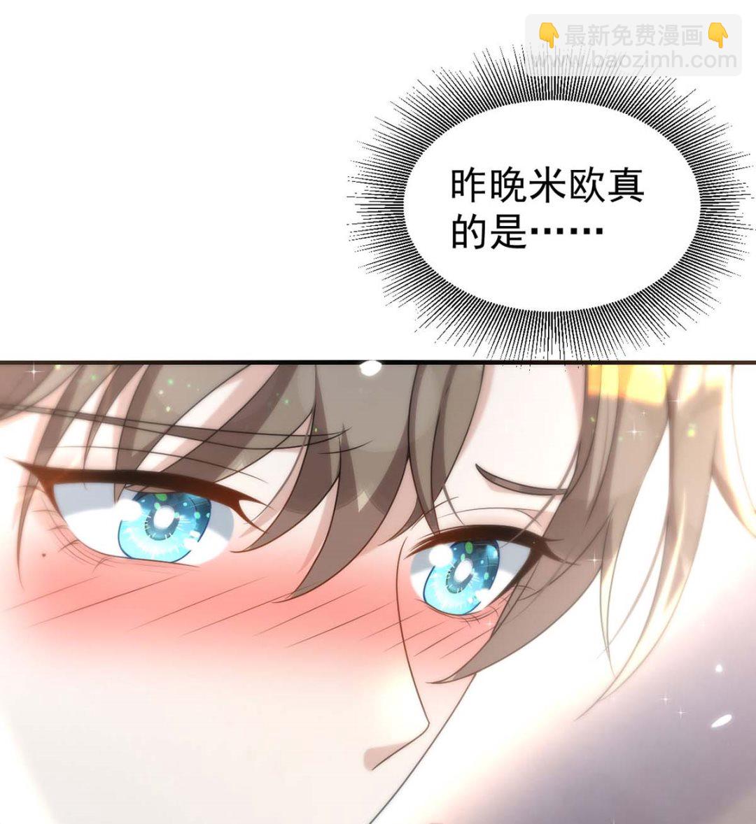 第165话 结婚吧(1/2)-第165话