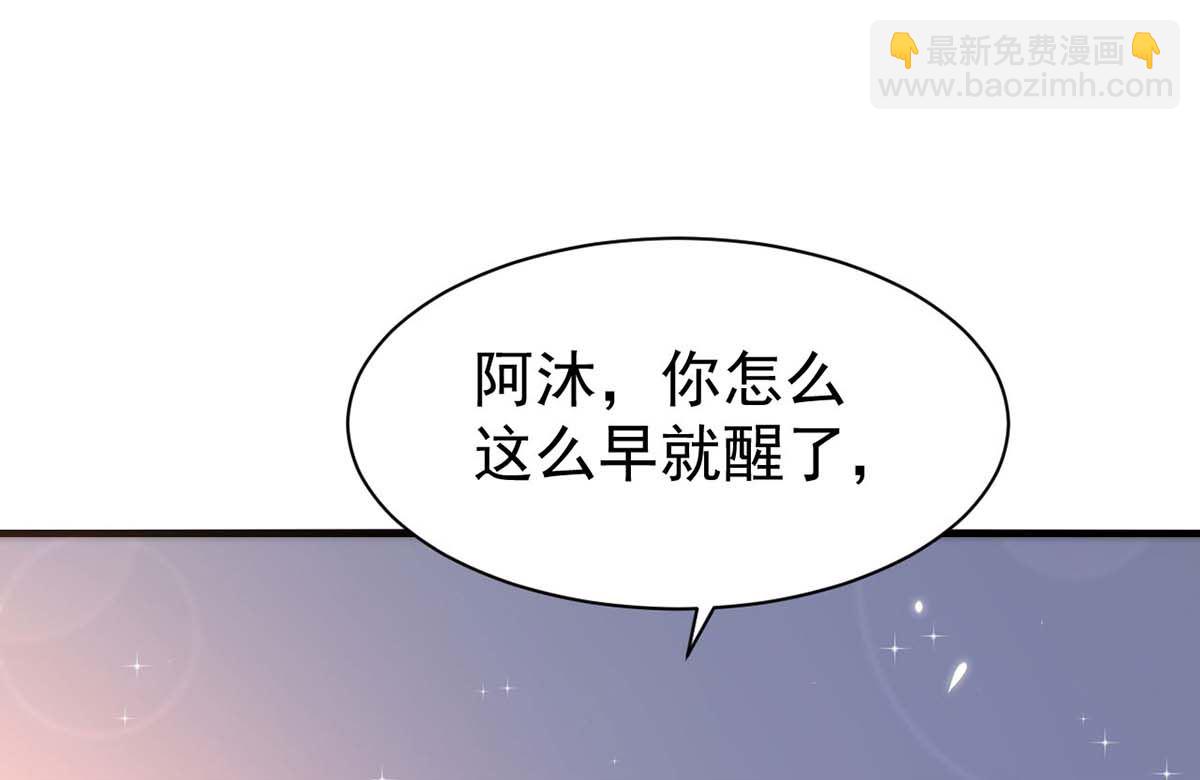 第165话 结婚吧(1/2)-第165话