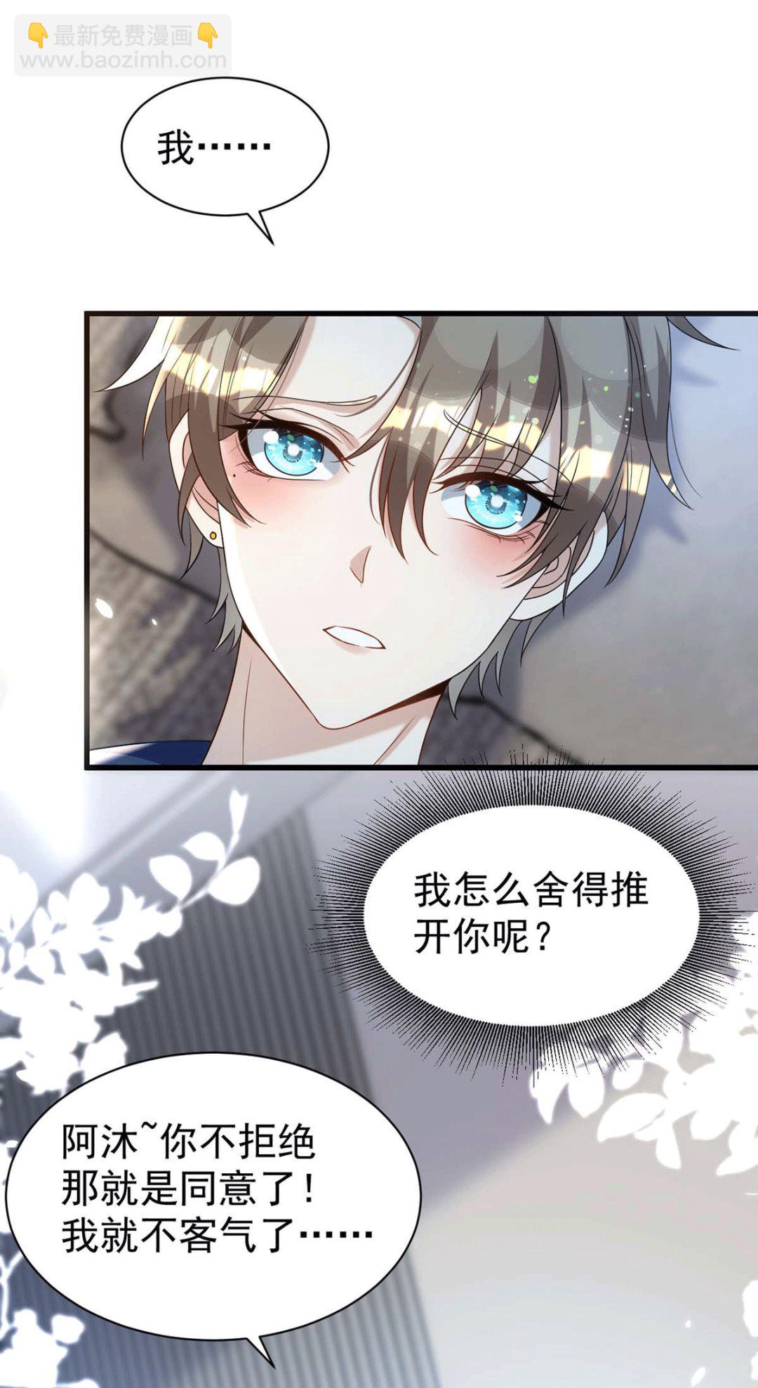 第165话 结婚吧(1/2)-第165话