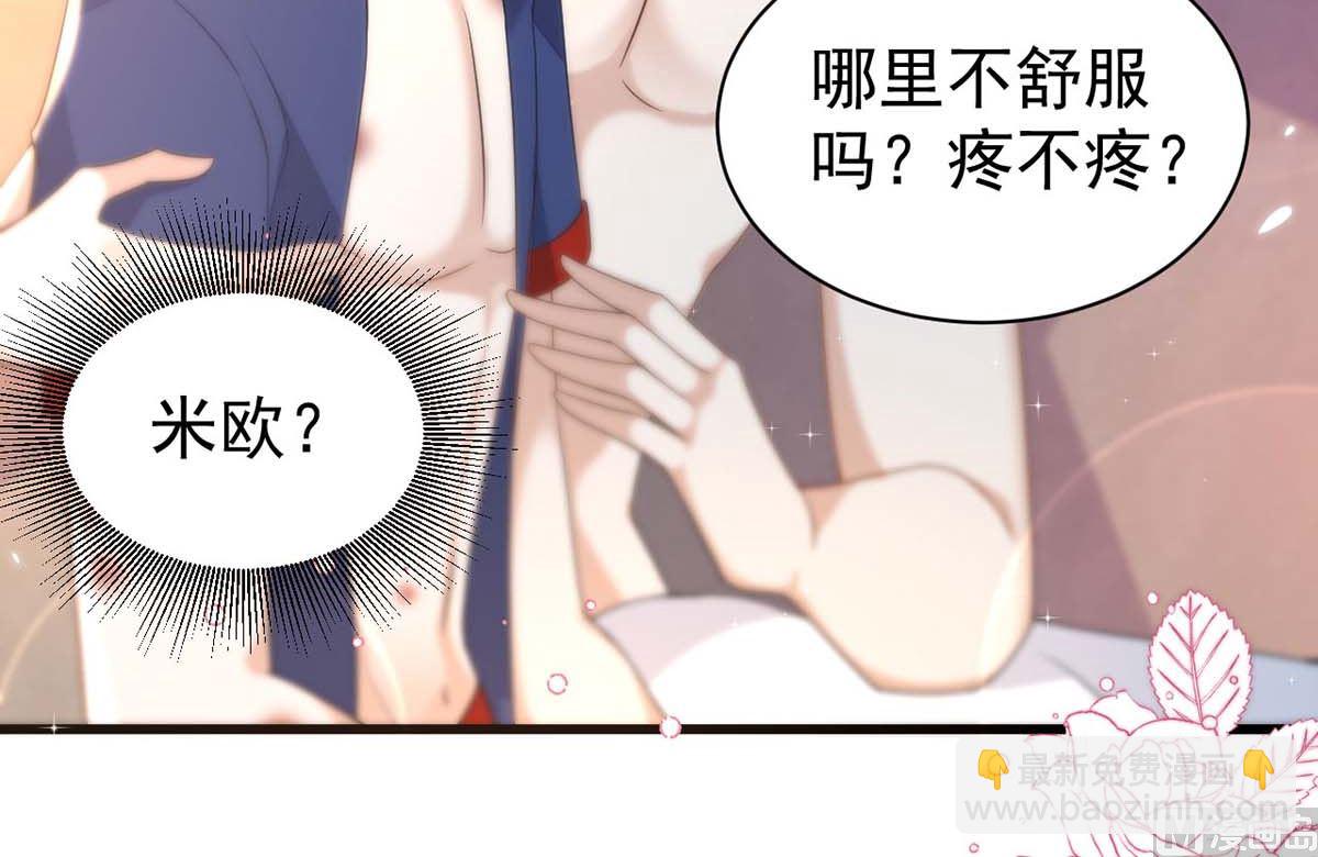 第165话 结婚吧(1/2)-第165话