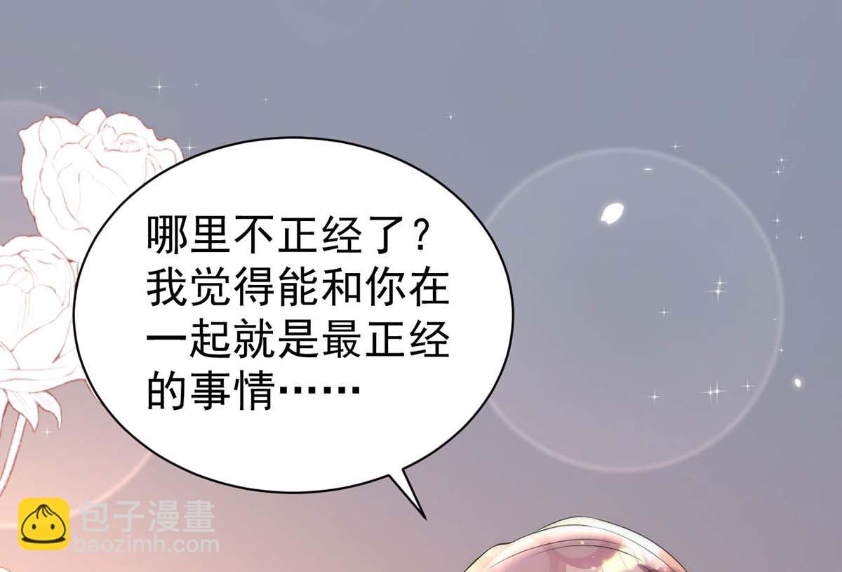 第165话 结婚吧(1/2)-第165话