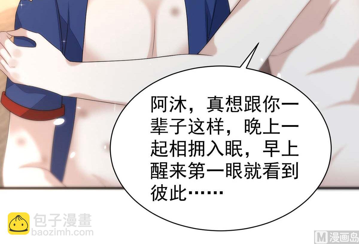 第165话 结婚吧(1/2)-第165话