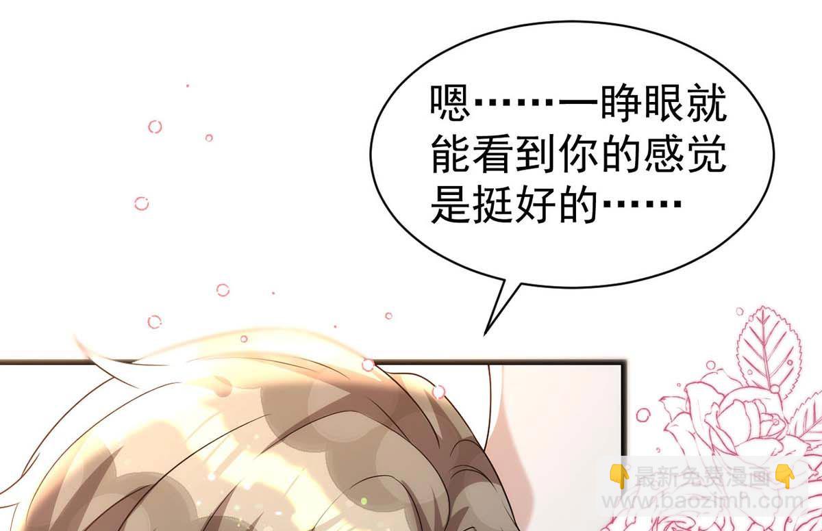第165话 结婚吧(1/2)-第165话