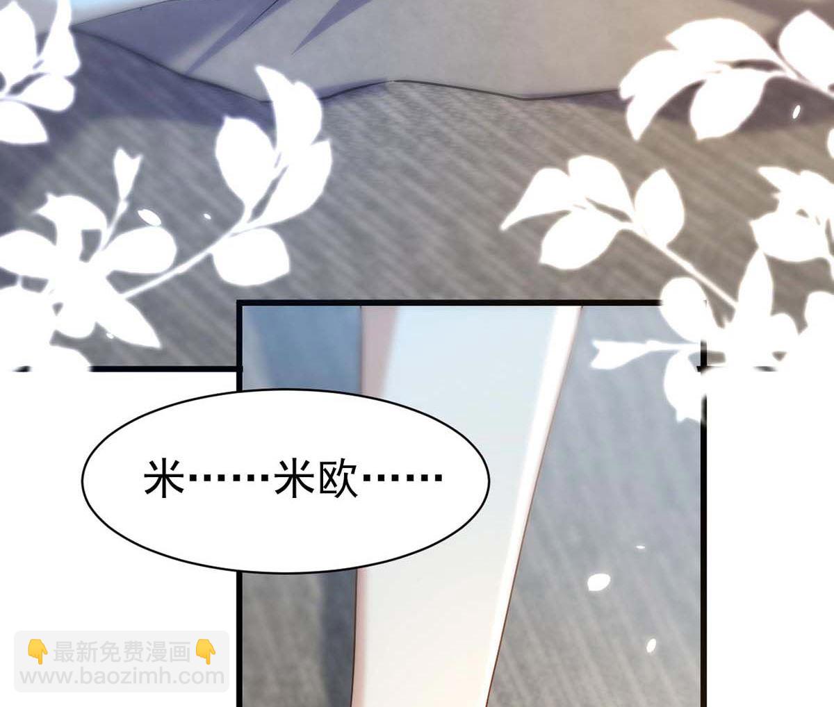 第165话 结婚吧(1/2)-第165话