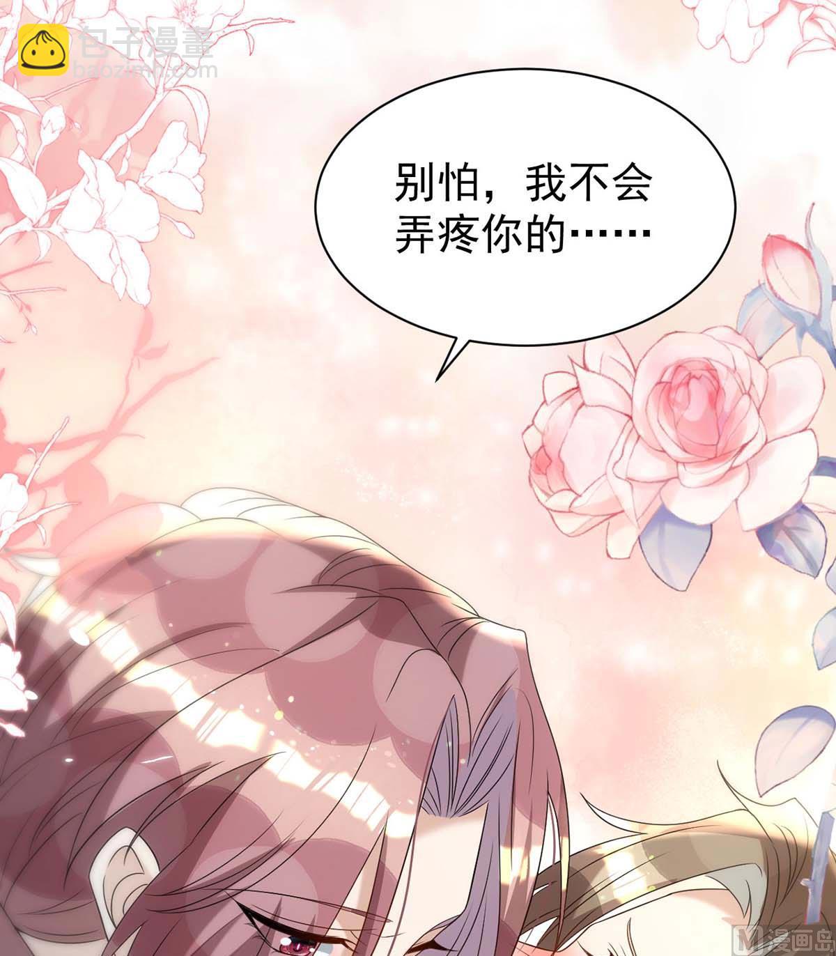 第165话 结婚吧(1/2)-第165话