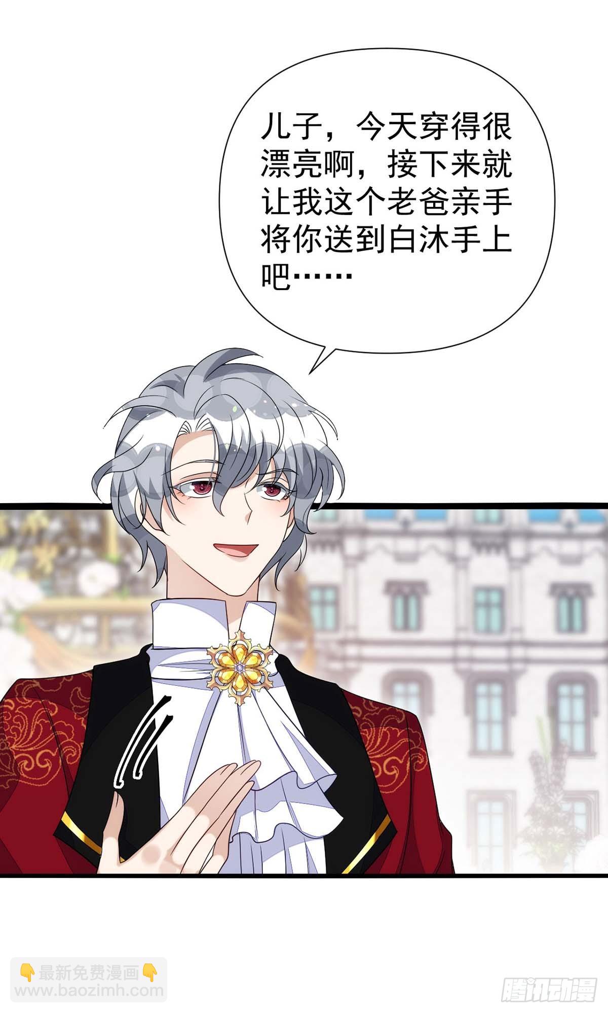 第167话 满满的祝福（完结）-第167话