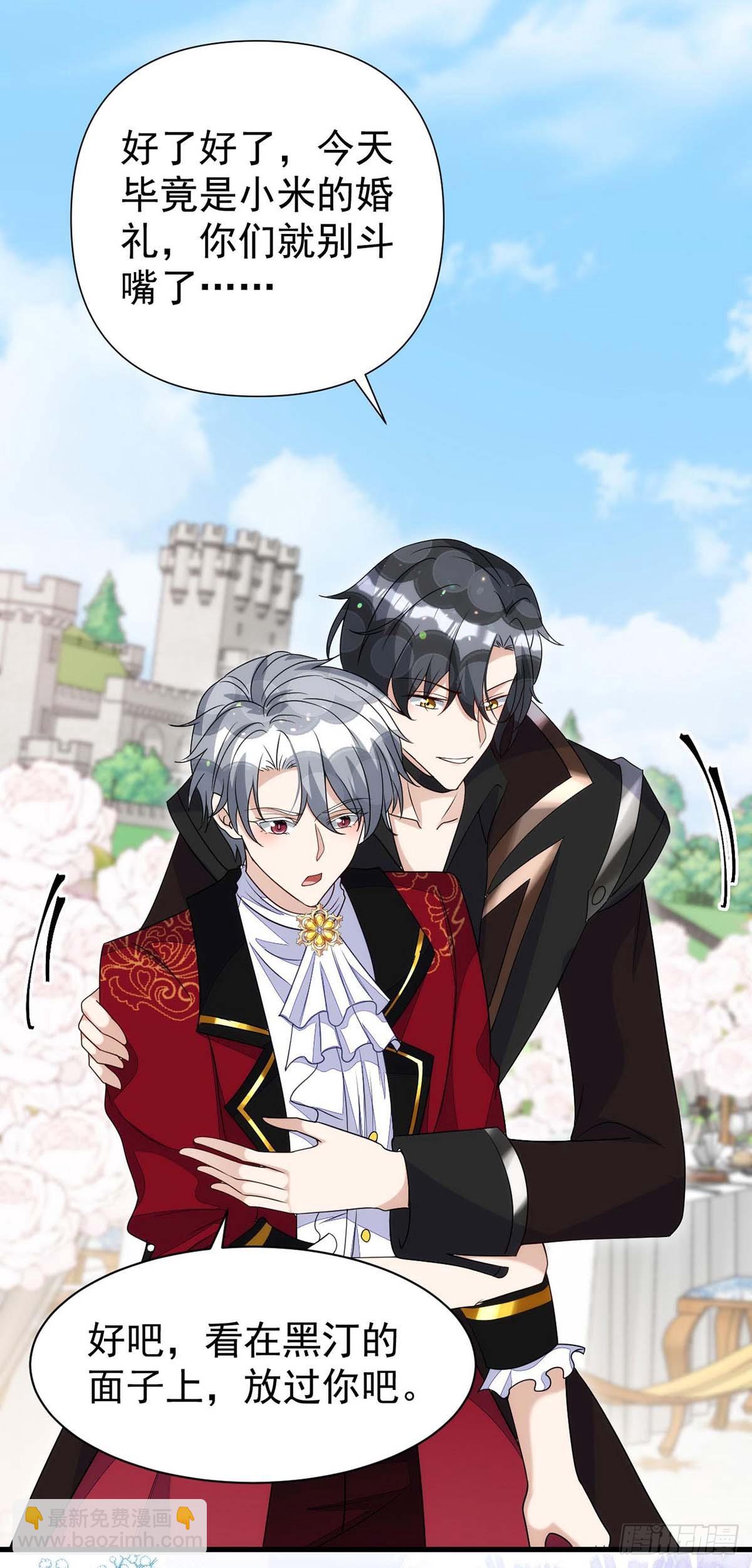 第167话 满满的祝福（完结）-第167话