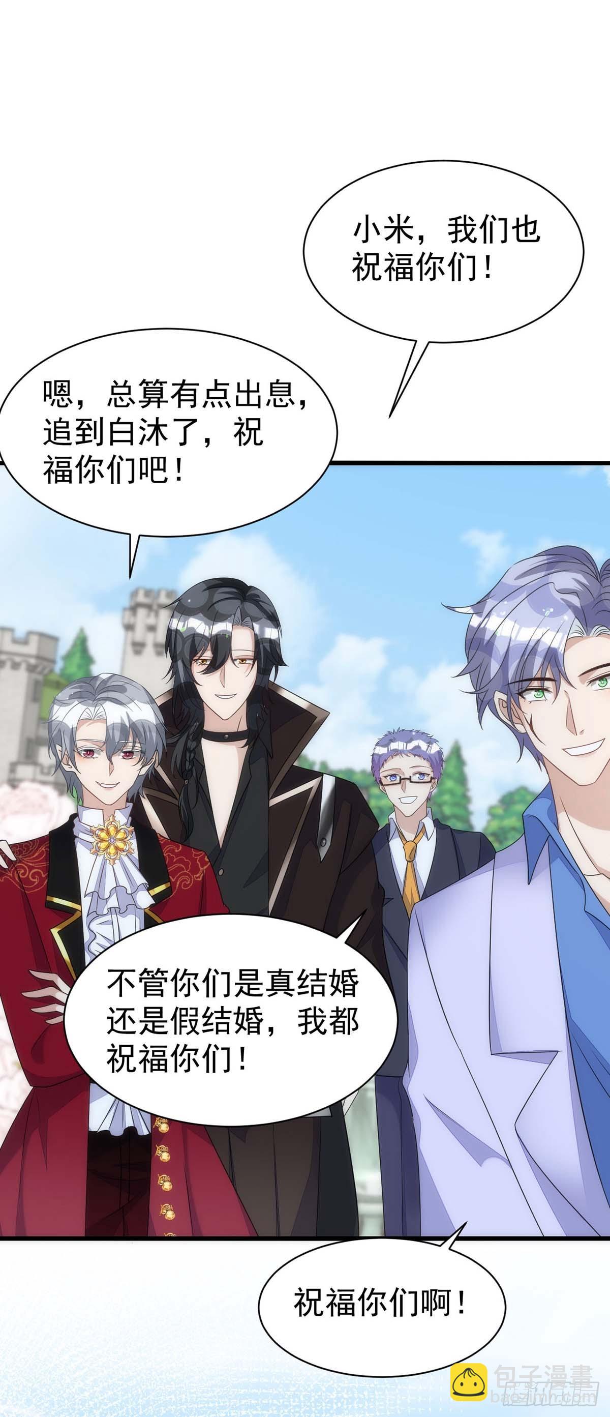 第167话 满满的祝福（完结）-第167话