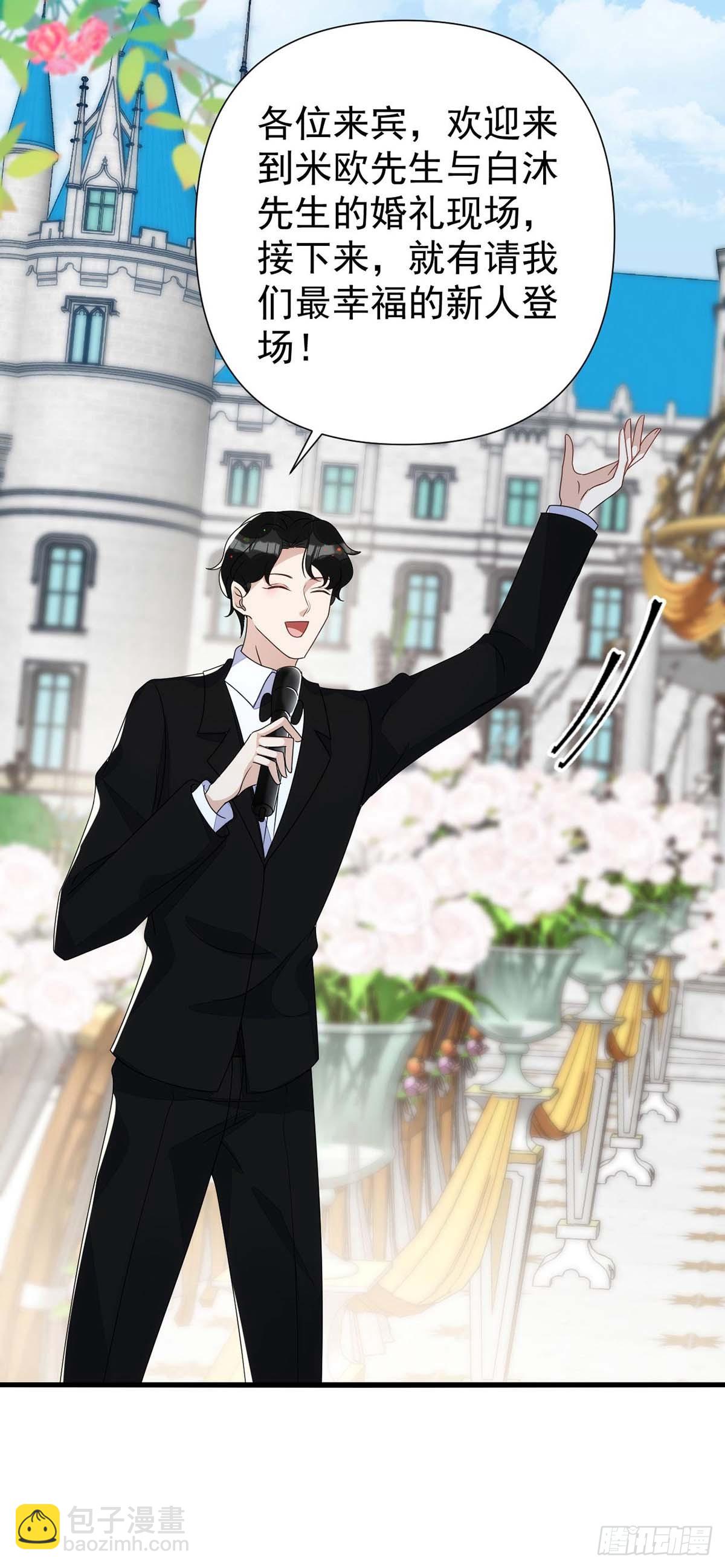 第167话 满满的祝福（完结）-第167话
