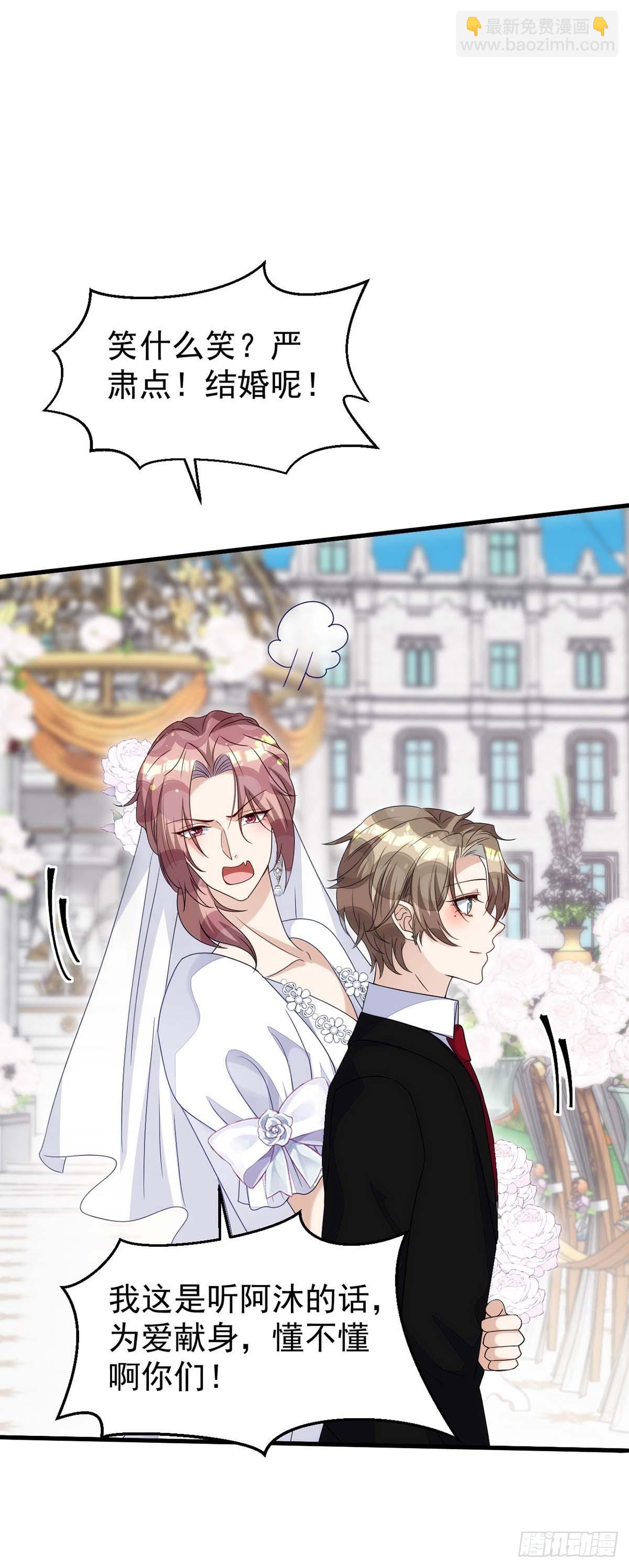 第167话 满满的祝福（完结）-第167话