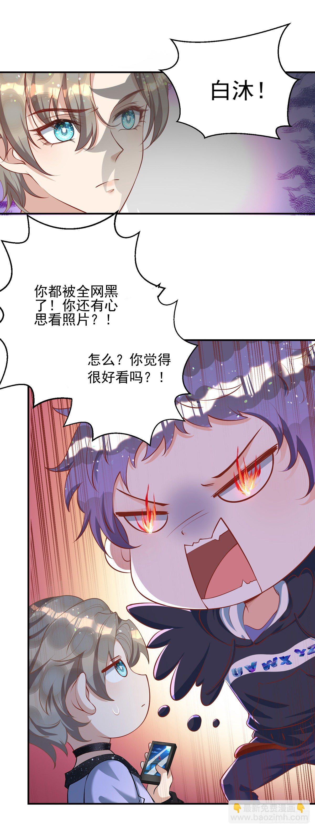 第19话 徒手碎砖-第19话