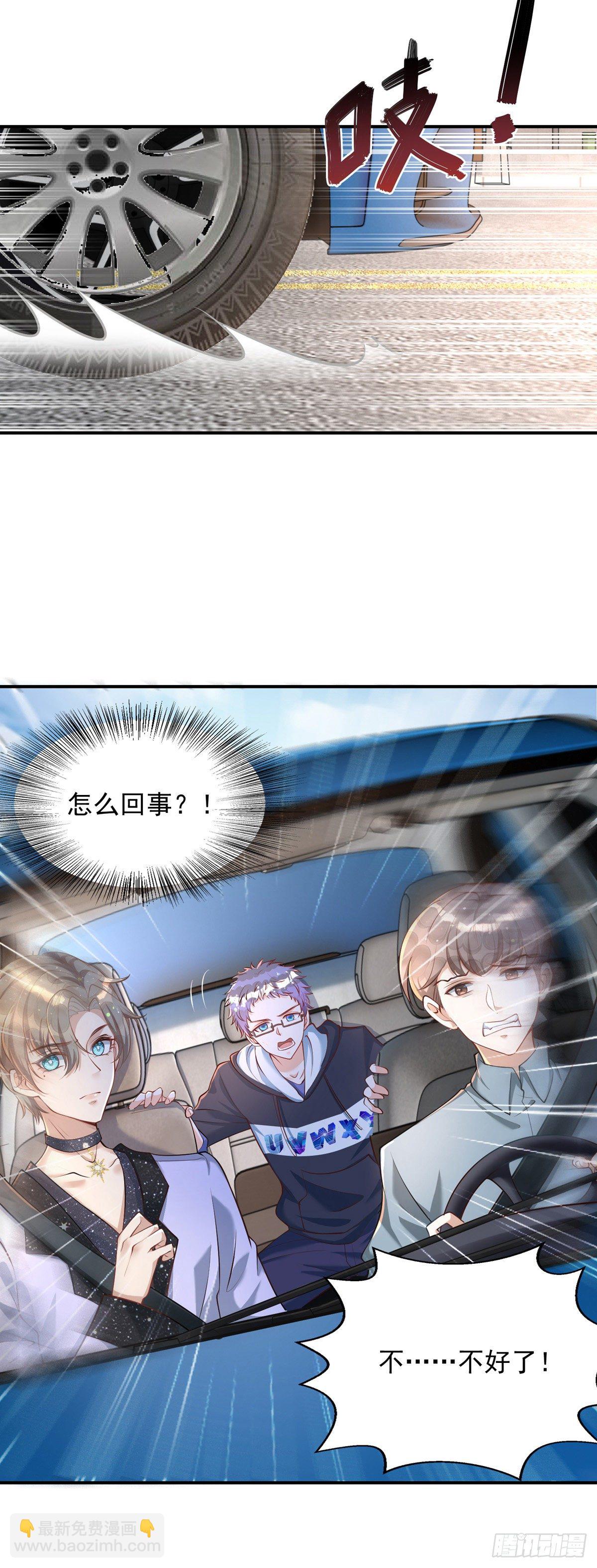第19话 徒手碎砖-第19话