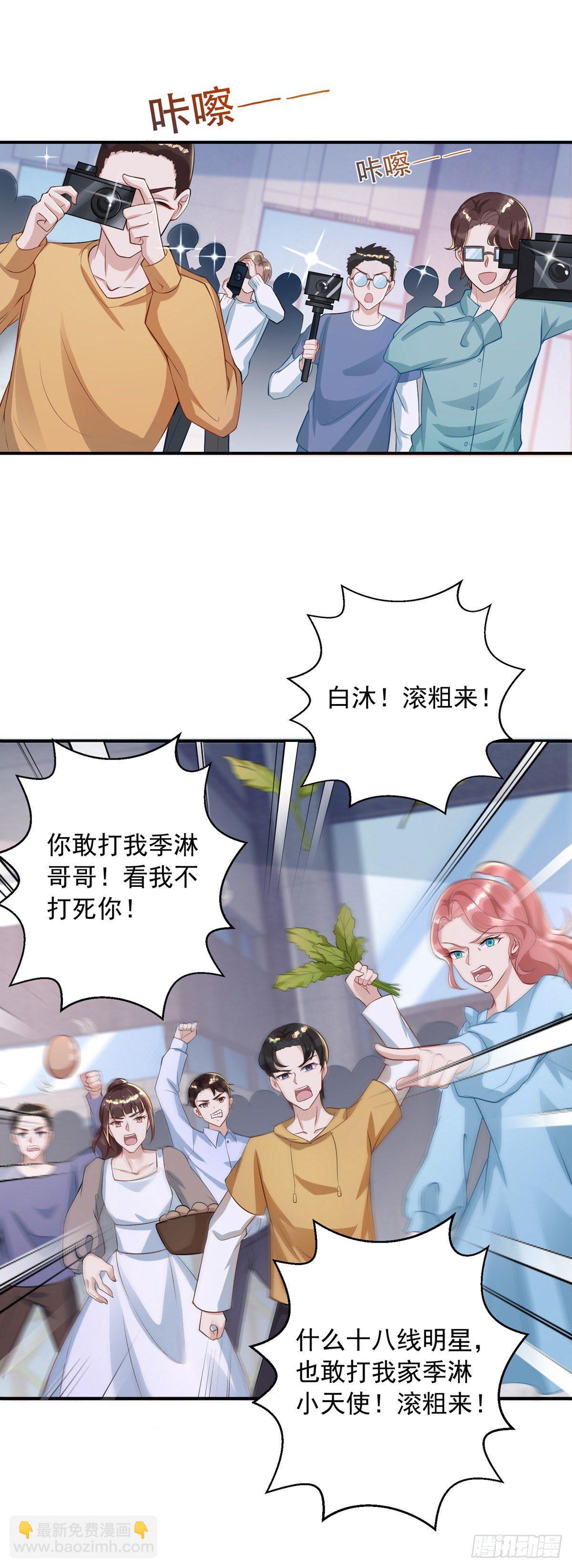 第19话 徒手碎砖-第19话