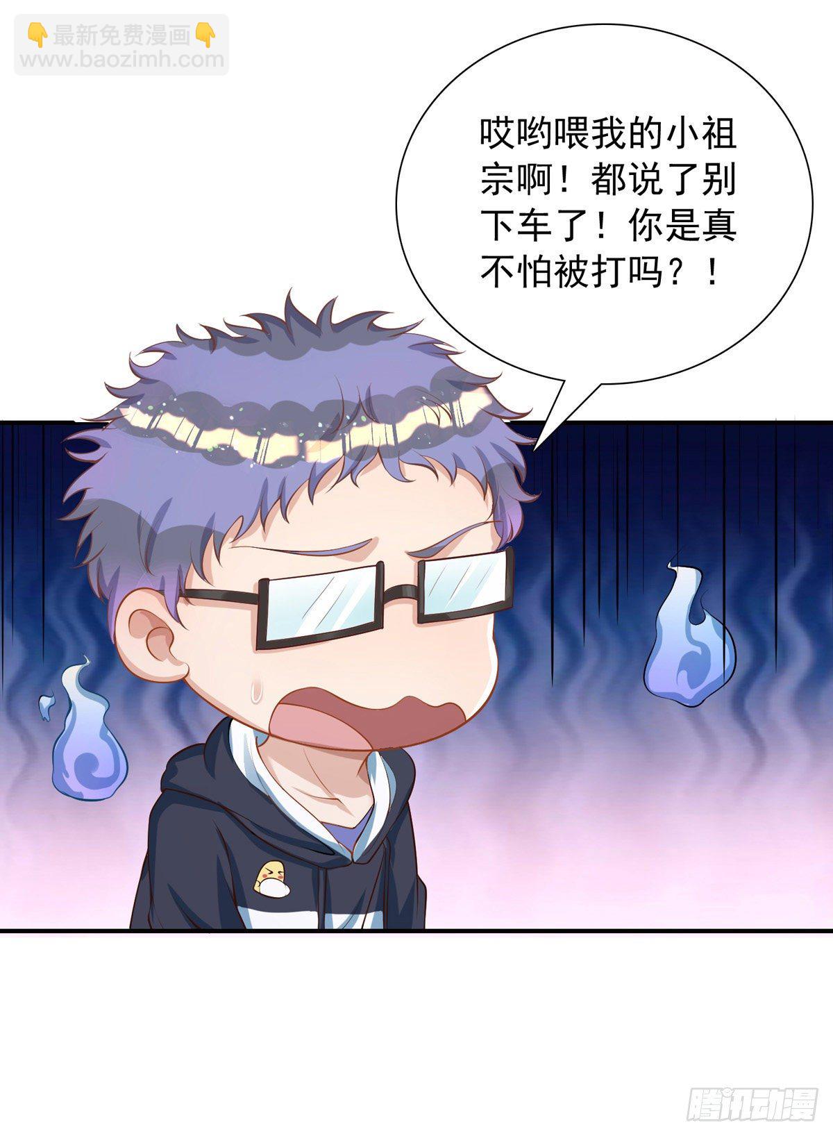 第19话 徒手碎砖-第19话
