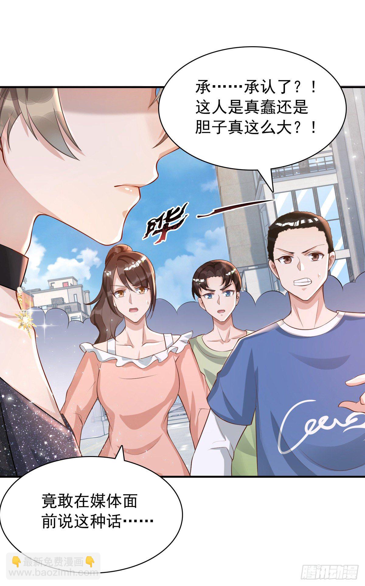 第19话 徒手碎砖-第19话