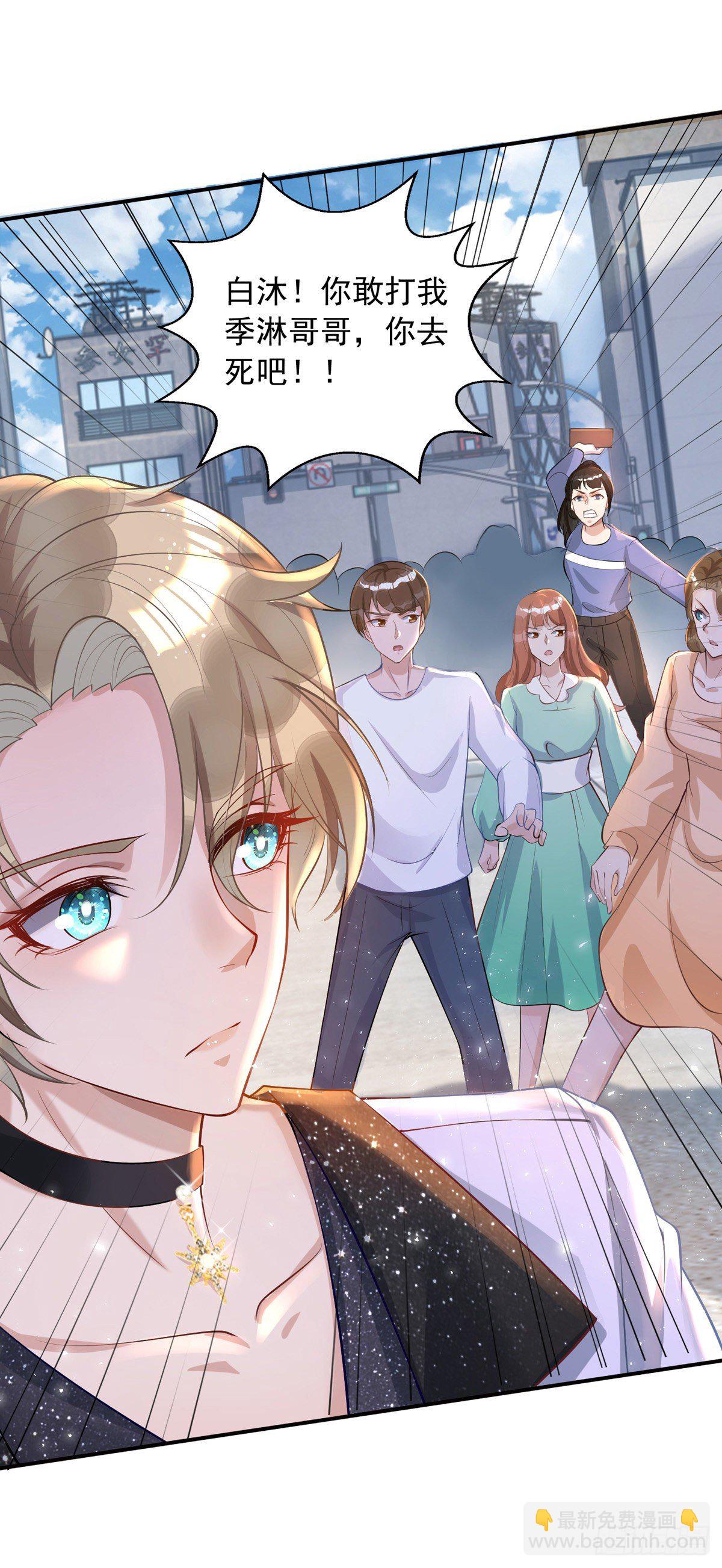 第19话 徒手碎砖-第19话