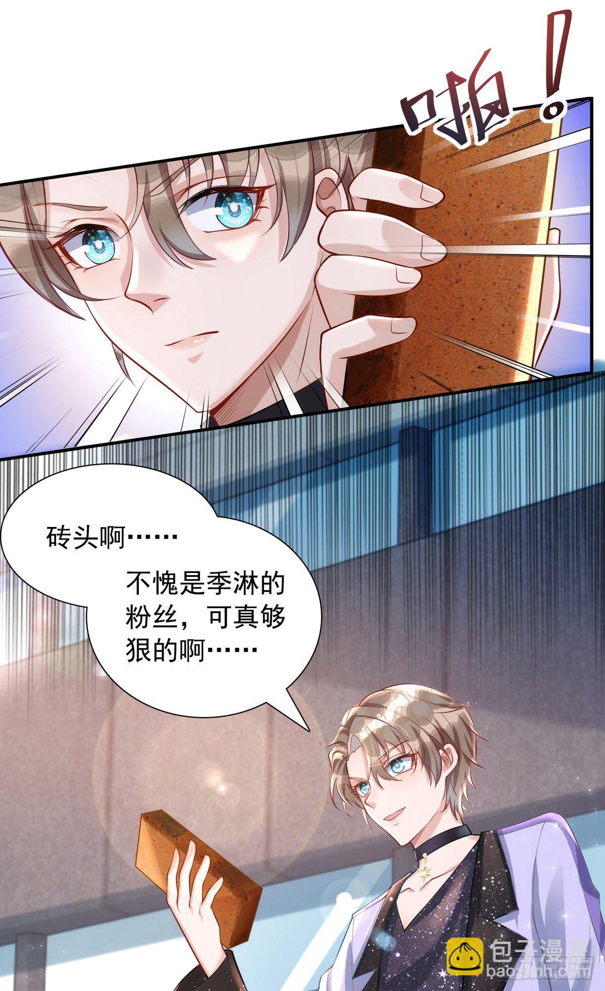 第19话 徒手碎砖-第19话